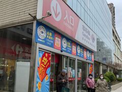 -家乐福(古北店)