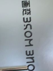 -ONE MORE变画