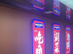 -涿派·炝锅鱼(涿州店)