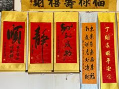 -悦城龙母祖庙