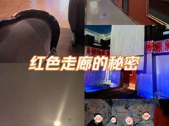 -明日世界密室轰趴·剧本桌游·箭馆团建(国贸店)