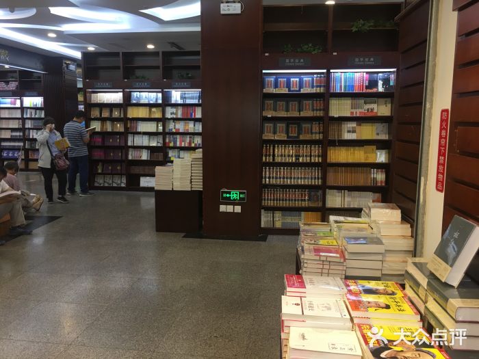 新華書店(泉城路店)-圖片-濟南購物-大眾點評網