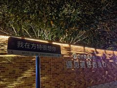 -厦门方特梦幻王国