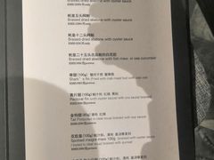 -临江宴(陆家嘴店)
