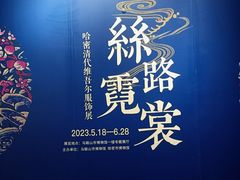 -马鞍山市博物馆