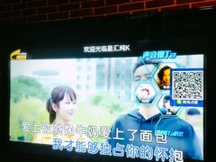 -星汇纯K量贩式KTV(卜蜂中心店)