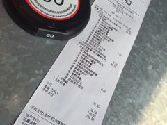 账单-麦当劳(新王府井店)