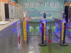 -奥龙堡游泳馆(广纸店)