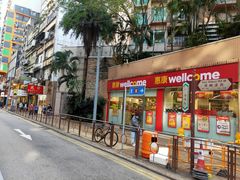 -海味参茸燕窝街