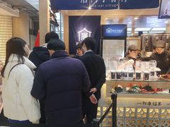 -厝内小眷村(西单大悦城店)