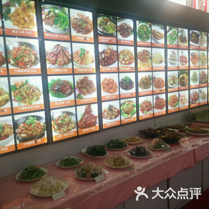 正阳春烤鸭店图片-北京天津菜-大众点评网