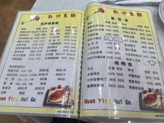 -同发号饭庄(复兴路店)