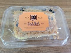 -仙豆菓夫(鼓楼店)