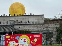 -中华孝德园