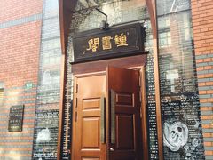 -钟书阁(松江泰晤士小镇店)