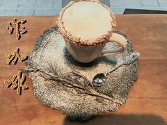 -作咖啡(养育巷店)