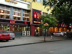-隆氏兔头(七道堰店)