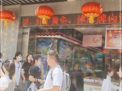 -叶受和(观前街店)
