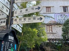 -两江国际影视城