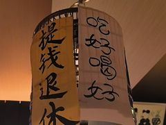 -贰醒·私房小院烧烤 (太古里店)