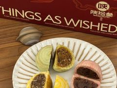 -陕拾叁-西安糕点(北院门创始店)