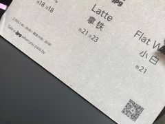 -JPG coffee(广州体育西店)
