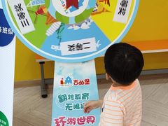 -吉的堡成长中心(大华虎城校区)