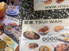 -翠华餐厅(香港国际机场店)