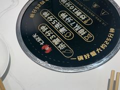 -七欣天香辣蟹火锅(无锡金太湖国际城店)