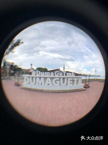 定了民宿，老板台湾人，很会吃。带我们去杜马的农贸市场