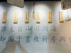 -囿面传统制面馆(中央路店)