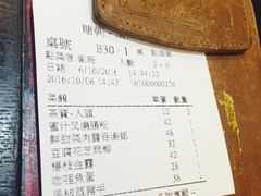 账单-糖朝(尖沙咀店)