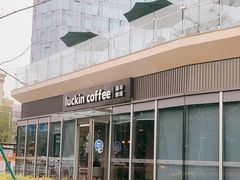 -瑞幸咖啡(杭州绿地中央店)