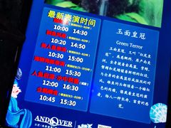 -合肥海洋世界