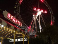 -杭州浪浪浪水公园