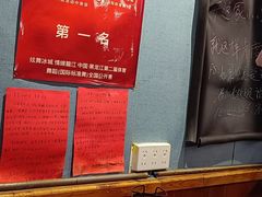 -名扬烤肉(起源店)