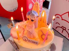 -CAKE BOSS 蛋糕老板(北京世纪金源购物中心)