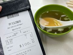 -麦文记面家(佐敦店)