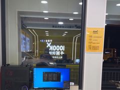 -千米手机电脑维修回收(吴中路店)