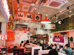 -江北北火锅馆·公路夜市(魏公村店)