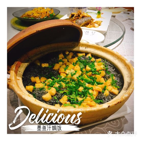 杜阮荣辉喜宴