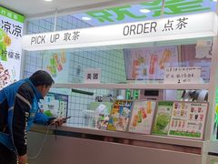 -Yes Lemon就是柠·手打柠檬茶(油坊桥店)