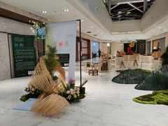 -杭州平安悦坊 PAFC LIVING