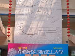 -临沂市博物馆