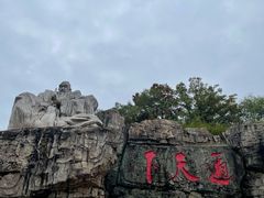 -茅山东方盐湖城景区