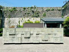 -南京城墙景区