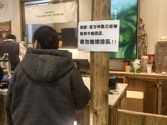 -李山山茶事(景枫店)
