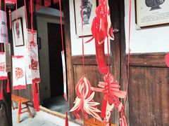 -金华市剪纸博物馆