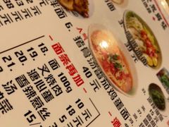 -日出拉面(望京店)