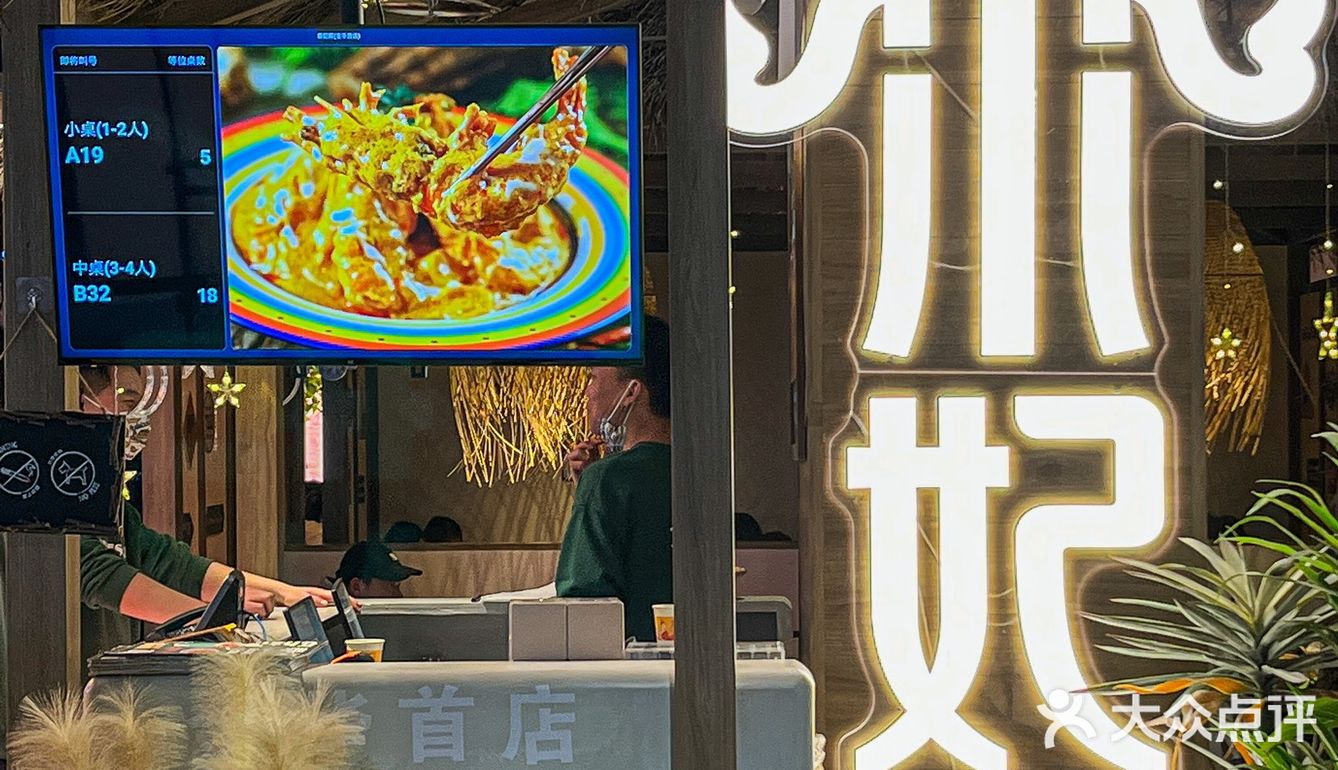 被泰国大使馆认证过的泰菜入驻金华世贸啦